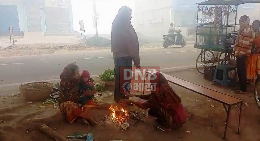 नालंदा: पछुआ हवा के कारण नालंदा जिले में कड़ाके की ठंड से आम जनजीवन हुआ प्रभावित, सड़क किनारे लकड़ी चुनकर अलाव जलाने को मजबूर हुए लोग 3