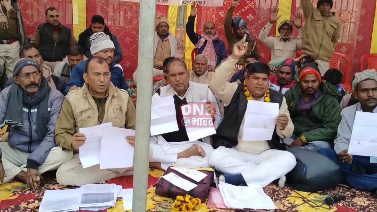 चौकीदार/दफादार ने दिया एकदिवसीय धरना:डाक, बैंक, कैदी एस्कॉर्ट ड्यूटी नहीं लेने की मांग, कहा- 34 वर्ष बीत जाने के बाद भी नहीं मिला प्रमोशन 2