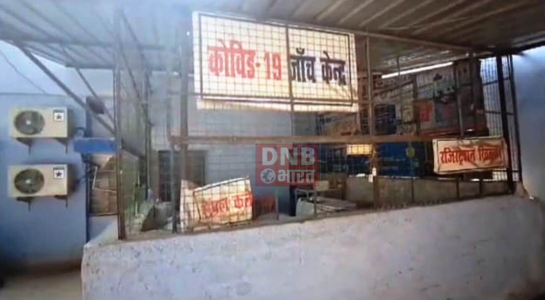 बेगूसराय मे बहाल 30 लैब टेक्नीशियन धरने पर बैठ, सेवा विस्तार पर रोक लगाने का कर रहे है विरोध 2