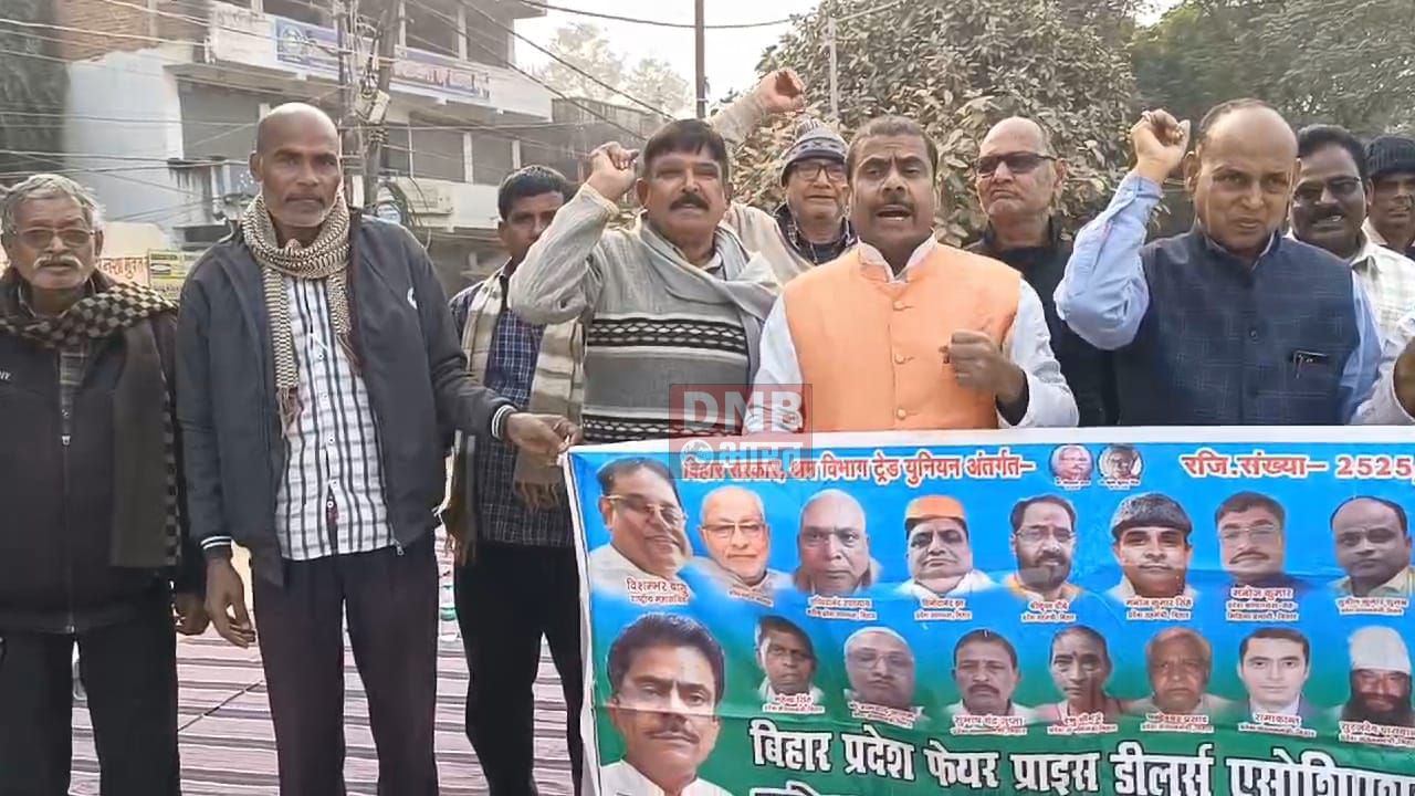 नालंदा: मांगो को लेकर पीडीएस डीलर अनिश्चितकालीन हड़ताल पर, लाभुक परेशान 3