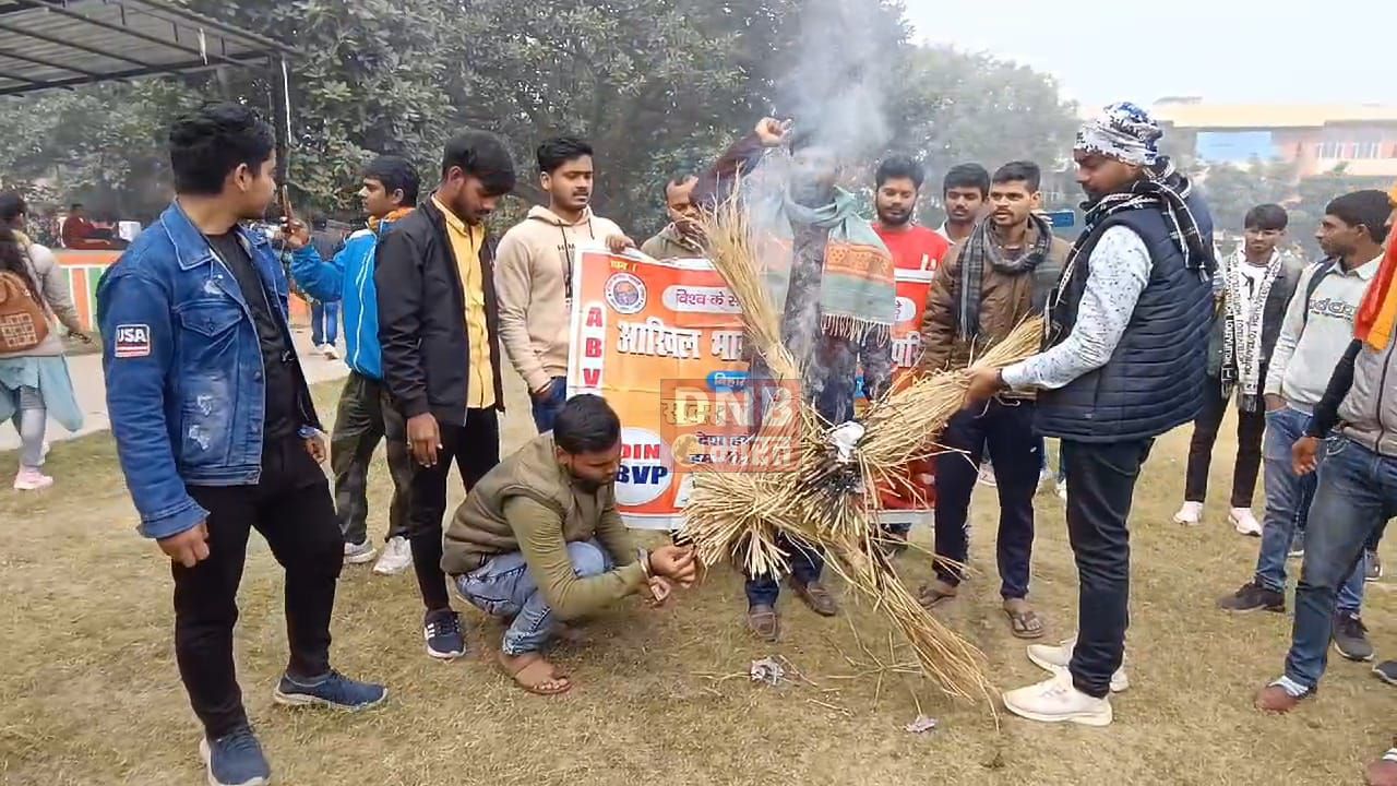 जेडीयू सांसद कौशलेंद्र कुमार के द्वारा रामलला प्राण प्रतिष्ठा पर दिए गए विवादित व्यान के विरोध में अखिल भारतीय विद्यार्थी परिषद के द्वारा बिहार शरीफ नालंदा कॉलेज परिसर में सांसद का फूंका पुतला 3