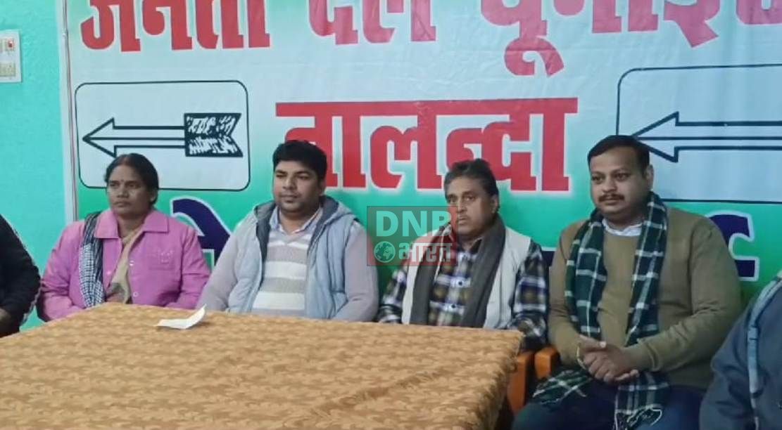 नालंदा:जदयू नगर उपाध्यक्ष शशिकांत कुमार टोनी के द्वारा पार्टी कार्यालय में किया प्रेस वार्ता, कहा राम मंदिर के निमंत्रण को लेकर दिए गए सांसद के बयान को तोड़ मोड कर किया गया प्रस्तुत 2