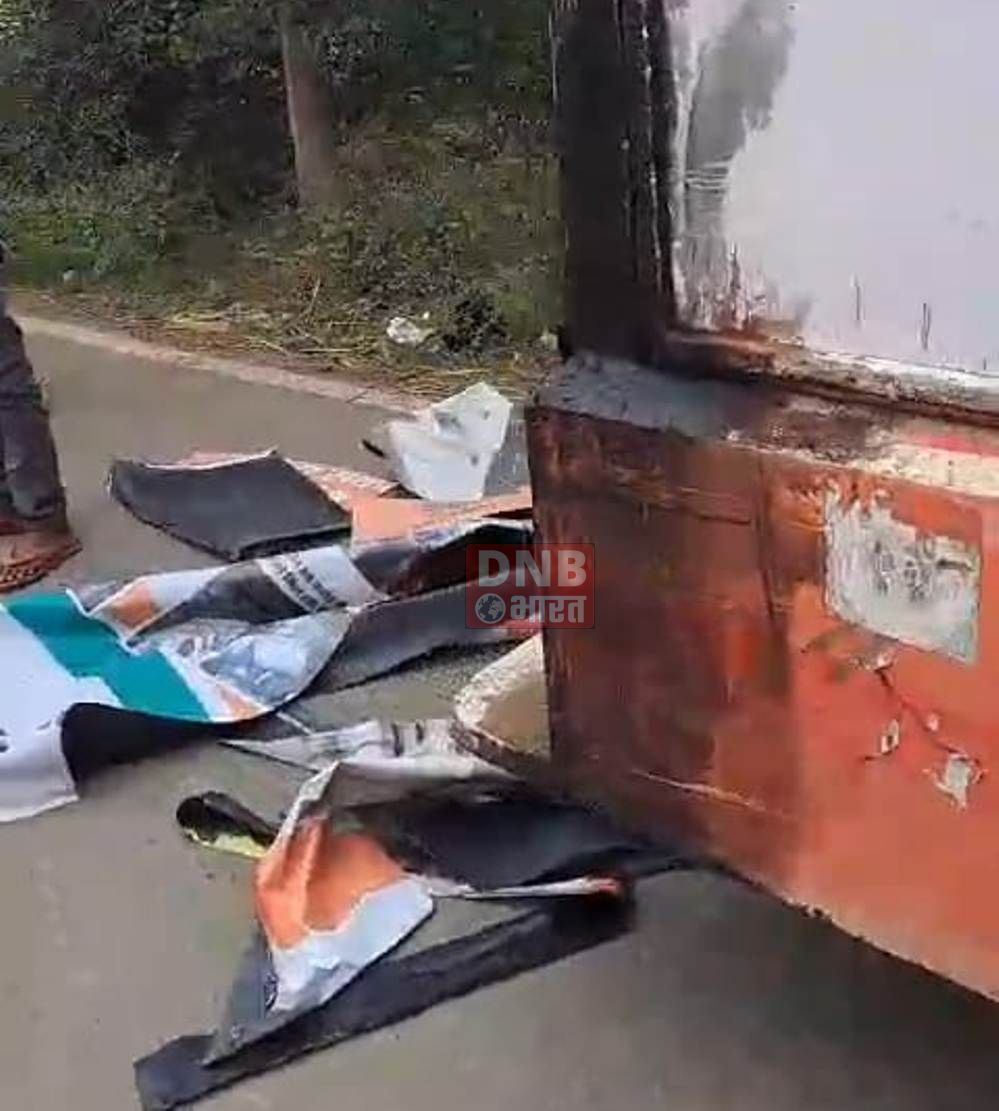 नालंदा: मुरगावां गांव के पास विकसित भारत संकल्प यात्रा रथ के साथ किया तोड़फोड़, पुलिसकर्मी पर लगा तोड़फोड़ करने का आरोप 2