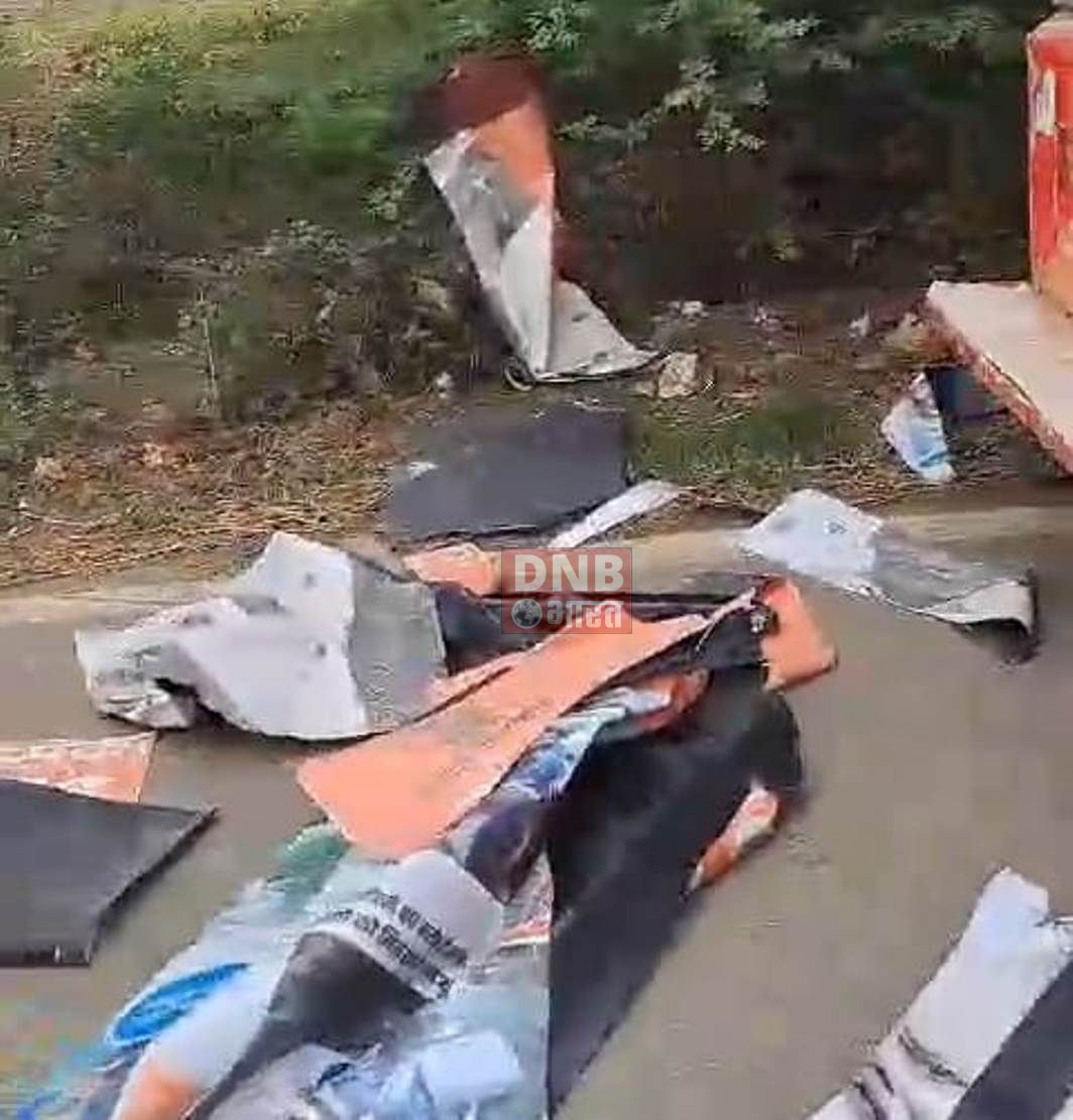 नालंदा: मुरगावां गांव के पास विकसित भारत संकल्प यात्रा रथ के साथ किया तोड़फोड़, पुलिसकर्मी पर लगा तोड़फोड़ करने का आरोप 3