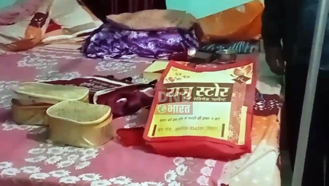 खगड़िया: अवकाश प्राप्त सीआईडी इंस्पेक्टर के घर लाखों की चोरी, जांच में जुटी पुलिस 3