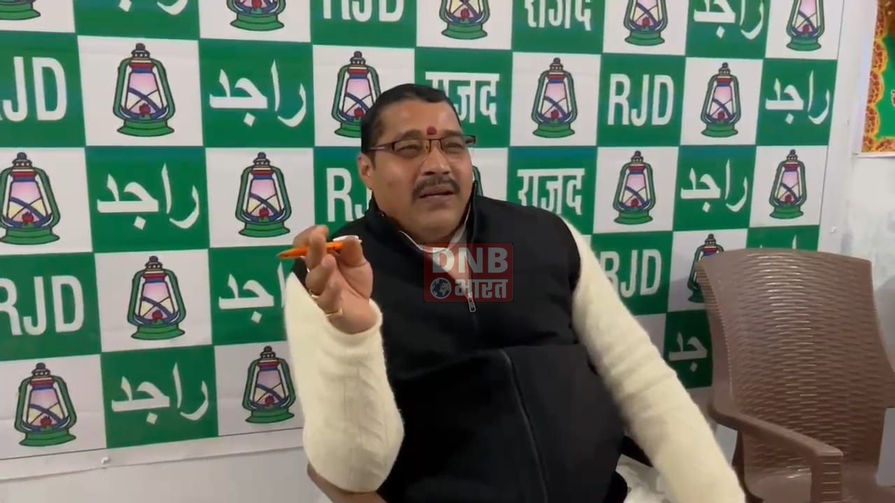 नालंदा: आरजेडी का एकदिवसीय कार्यकर्ता सम्मेलन का किया जाएगा आयोजन, कई गण्यमान लोग करेगे शिरकत 2