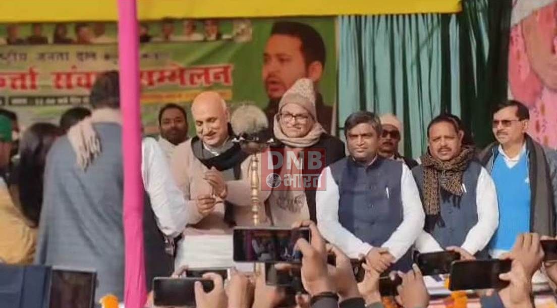 नरेंद्र मोदी एवं भाजपा की सरकार ने आज तक सिर्फ हिंदू मुसलमान, कश्मीर पाकिस्तान बात कर लोगों को ठगा है, लेकिन बिहार के नीतीश और तेजस्वी की सरकार ने लाखों लोगों को नौकरी दी:- शिक्षा मंत्री प्रो चन्द्रशेखर 4