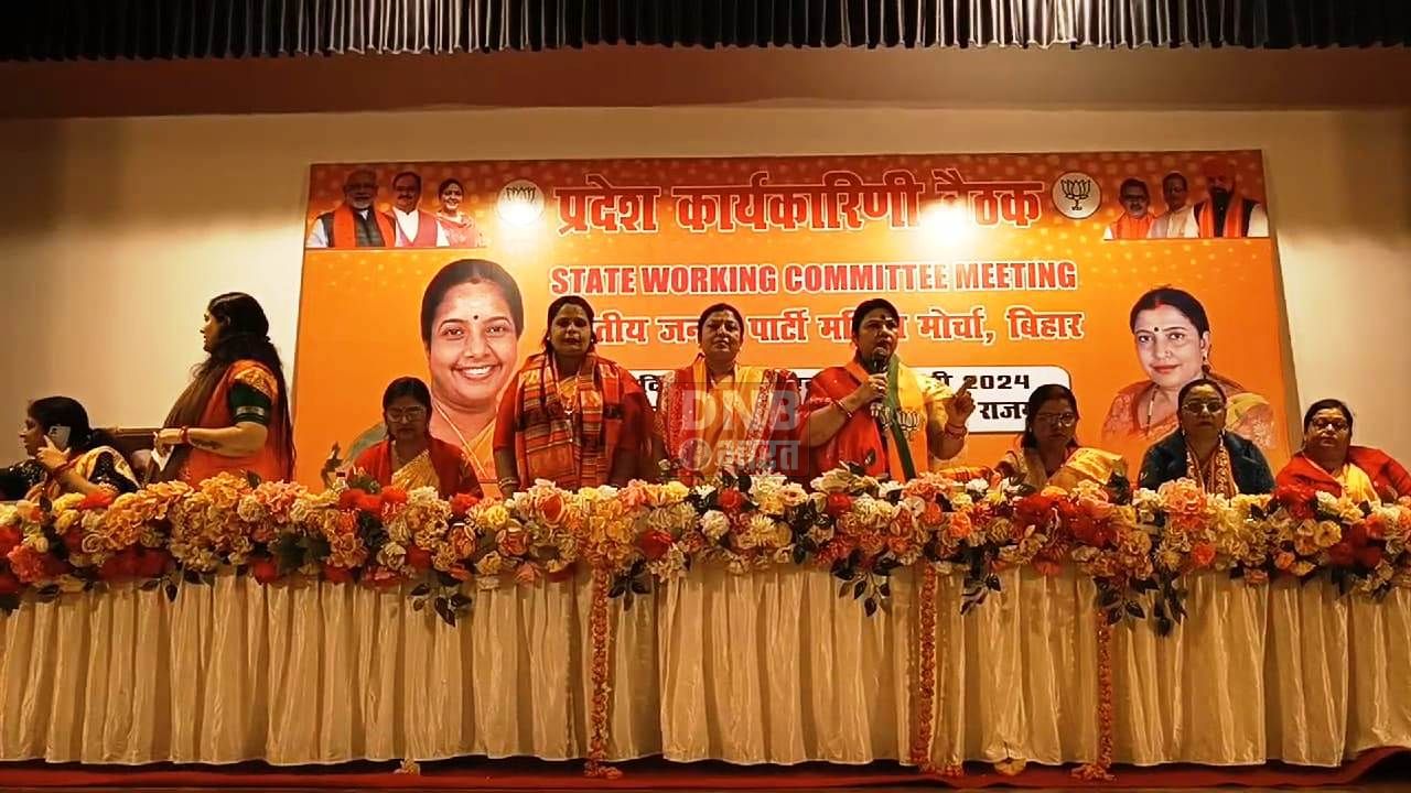 नेता प्रतिपक्ष विजय कुमार सिन्हा ने सीट शेयरिंग को लेकर महागठबंधन पर कसा तंज, कहा - महागठबंधन स्वार्थी लोगो की जमात बन गई है 2