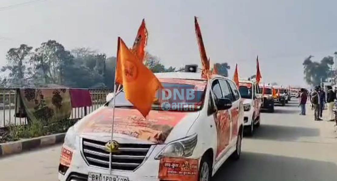बेगूसराय में भाजपाइयों ने निकाली लव कुश यात्रा, श्रीराम के प्राण प्रतिष्ठा में शामिल होने को लेकर विधायक,पुर्व एमएलसी समेत सांसद प्रतिनिधि लोगों से कर रहे हैं अपील 3