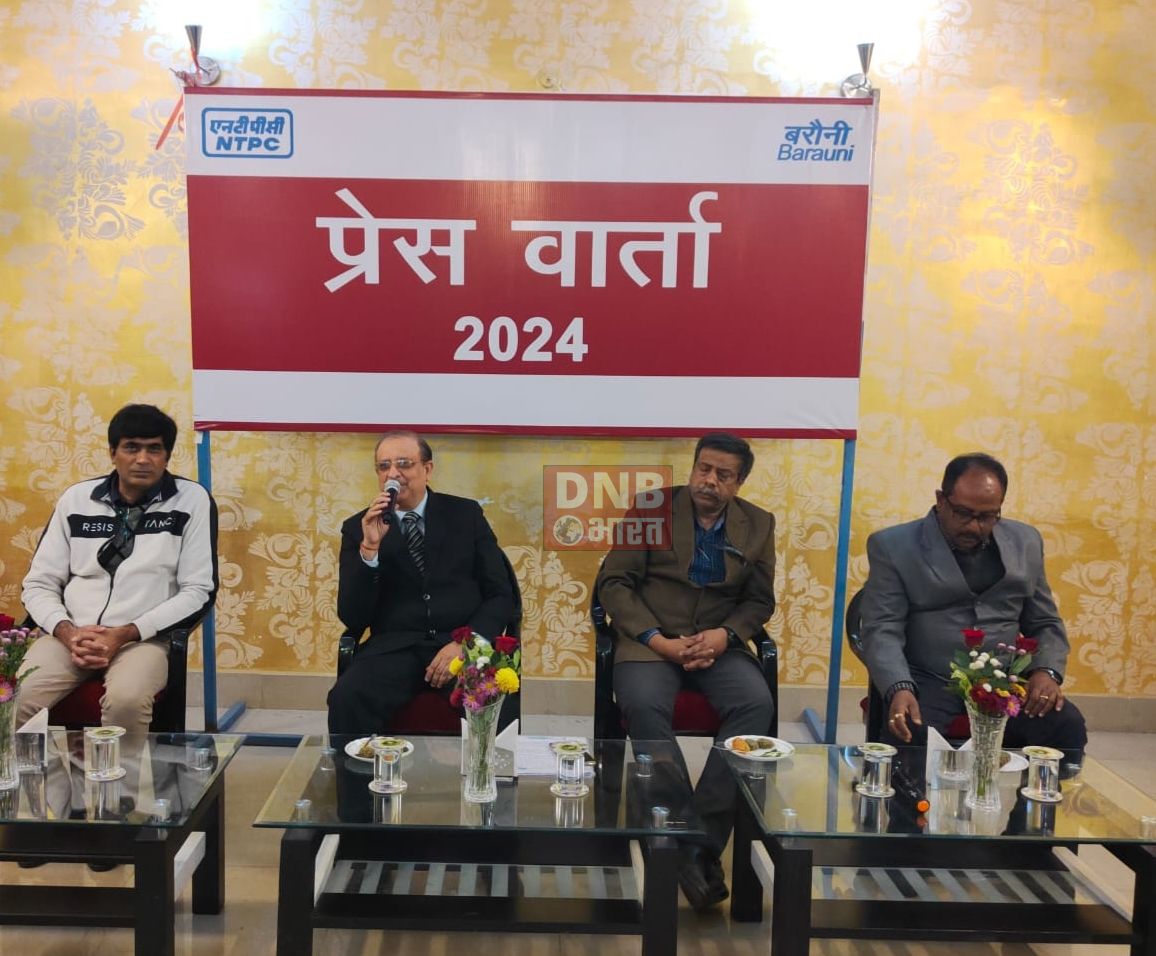 एनटीपीसी बरौनी अपने व्यावसायिक संचालन कार्यों के साथ-साथ अपने सामाजिक उत्तरदायित्व की नीतियों से पिरो रहा है विकास के प्रति गाथा - राजीव खन्ना 2