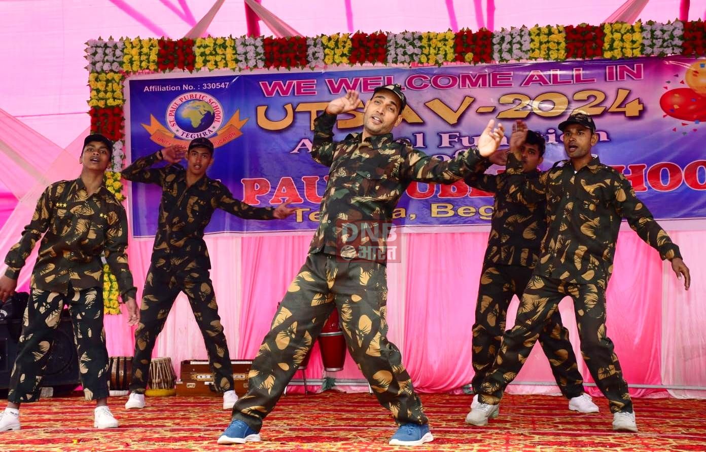 संत पॉल पब्लिक स्कूल तेघड़ा में 18वां वार्षिकोत्सव को उत्सव -2024 के रुप में मनाया गया 8