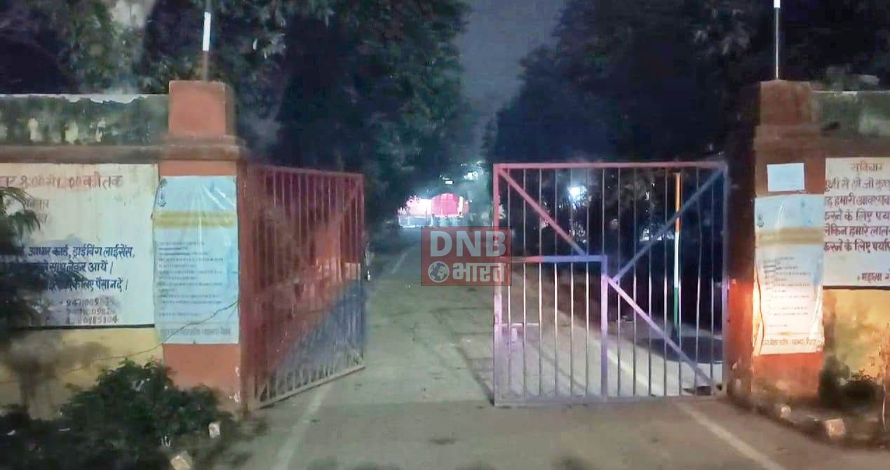 बिहार शरीफ मंडल कारा से एक विचाराधीन कैदी जेल की दीवार फांद कर हुआ फरार 3