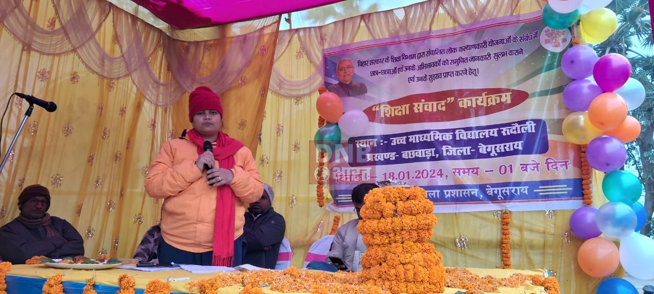 विद्यालयों में शिक्षा संवाद कार्यक्रम के जरिये दी गयी योजनाओ की जानकारी 3