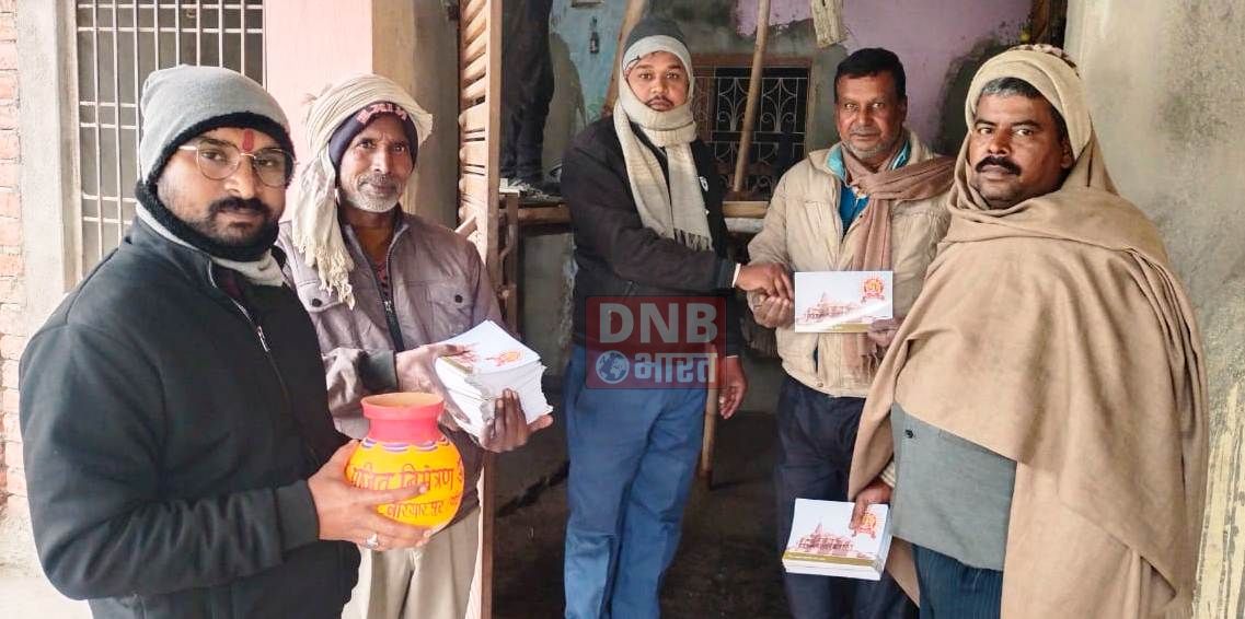 आगामी 22 जनवरी को क्षेत्र के विभिन्न मस्जिदों पर रहेगी कड़ी नजर 2