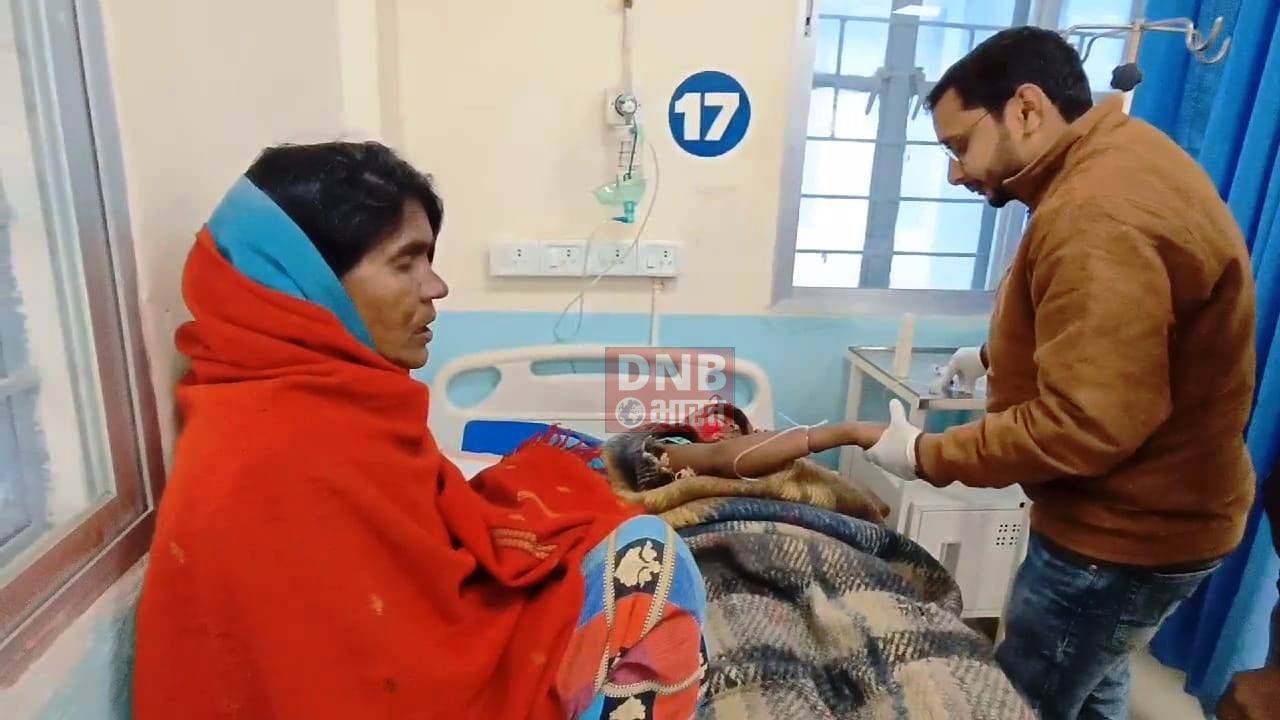 बोरसी पर अलाव तापने के दौरान महिला गंभीर रूप से झुलसी.बिहार शरीफ सदर अस्पताल में कराया गया भर्ती 2