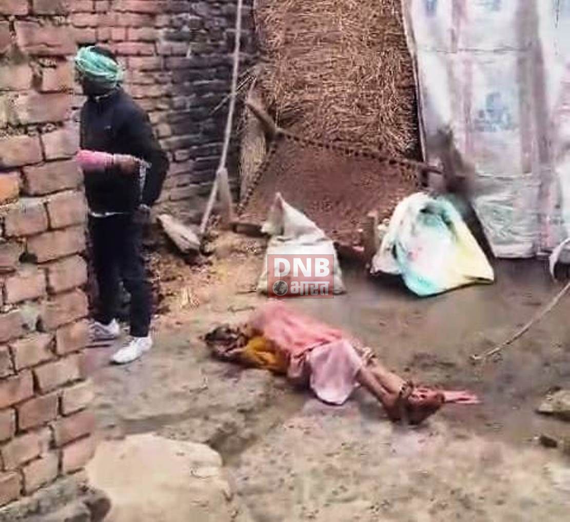 कलयुगी पुत्र ने जमीन के विवाद को लेकर अपनी मां के साथ किया मारपीट, घसीटते हुए गंभीर रूप से किया जख्मी 2