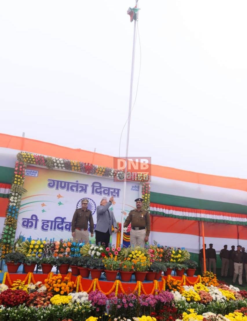 भारतवर्ष का 75 वां गणतंत्र दिवस एनटीपीसी बरौनी के टाउनशिप प्रांगण में प्रांगण में हर्षोल्लास एवं धूमधाम से मनाया गया 4