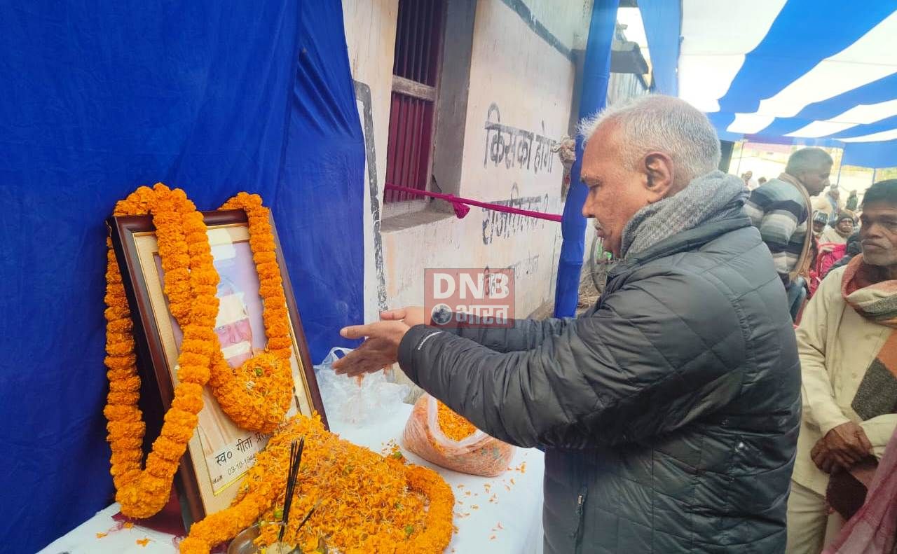 खेल मैदान में युवाओं को प्रेरित करते थे सर्वगुण संपन्न गीता प्रसाद सिंह - राम रतन सिंह 2