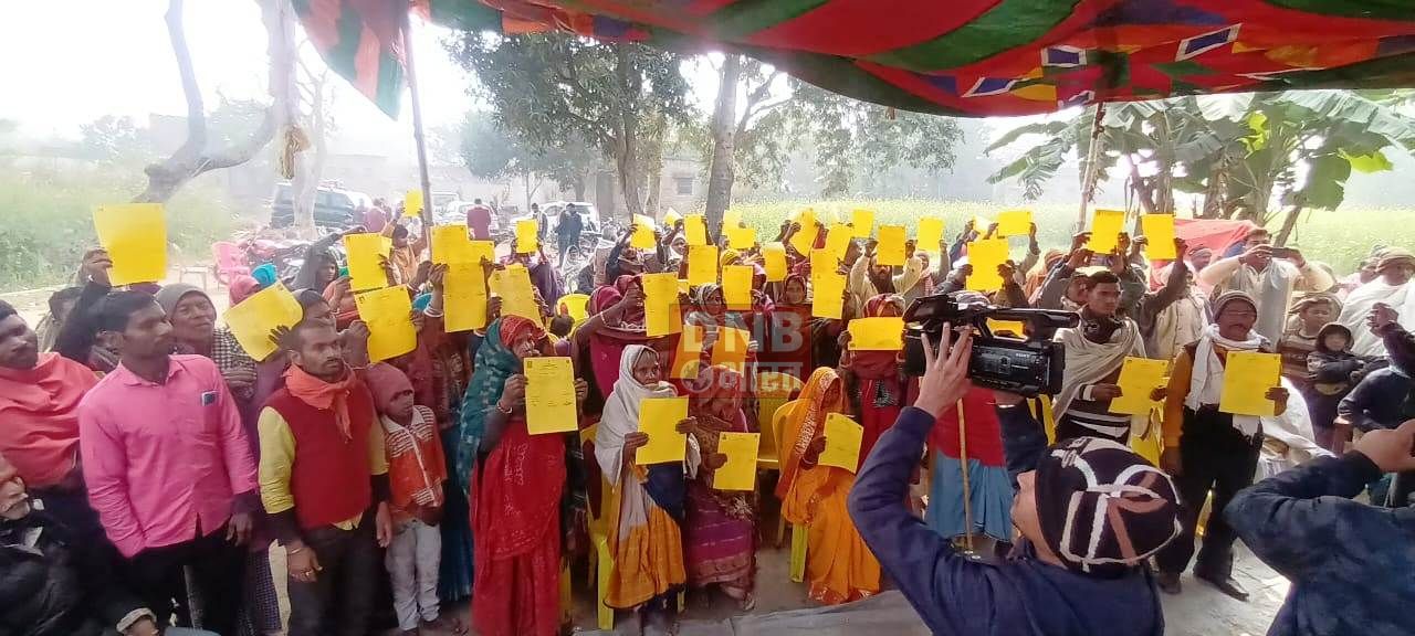 बछवाड़ा के अरवा पंचायत के 65 भूमिहीन परिवारों को दिया गया बासगीत का पर्चा 2