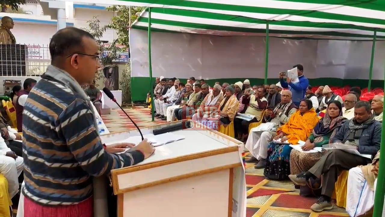 बिहारशरीफ में नालंदा सेंट्रल कोऑपरेटिव बैंक लिमिटेड का असाधारण आम सभा का किया गया आयोजन 2