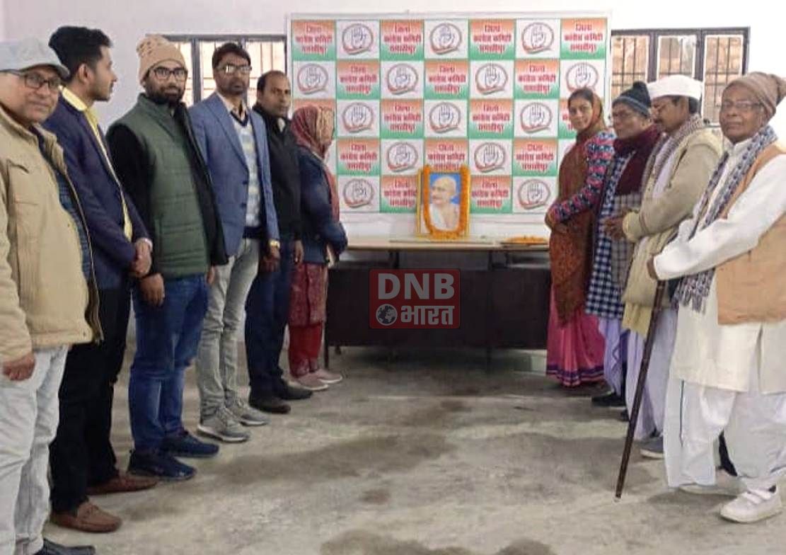 राष्ट्रपिता महात्मा गांधी की 76वीं पुण्य तिथि शहादत दिवस के रूप में मनाई गई 2
