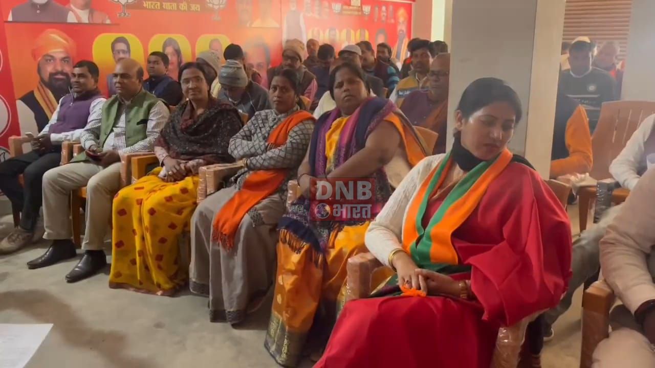 गांव चलो अभियान के तहत बिहार शरीफ के राणा बीघा स्थित पार्टी कार्यालय में बीजेपी कार्यकर्ताओ ने की बैठक 2