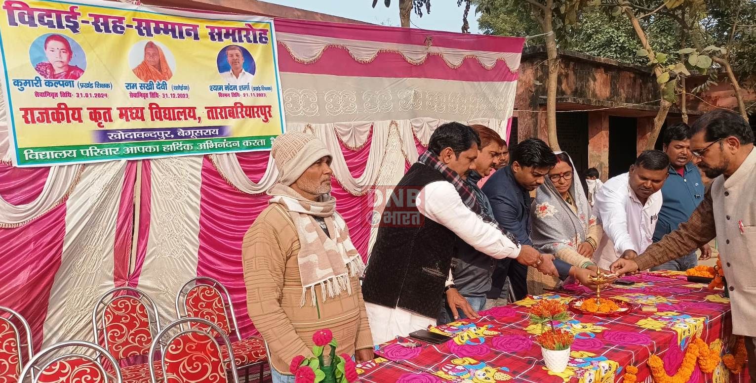 खोदावंदपुर में विदाई सह सम्मान समारोह का हुआ अयोजन,नम् आंखों से शिक्षक को दी गई विदाई 2