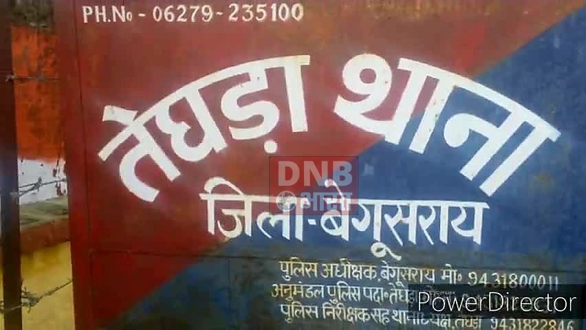 बेगूसराय में पिस्टल के साथ दो बदमाश को पुलिस ने किया गिरफ्तार 3