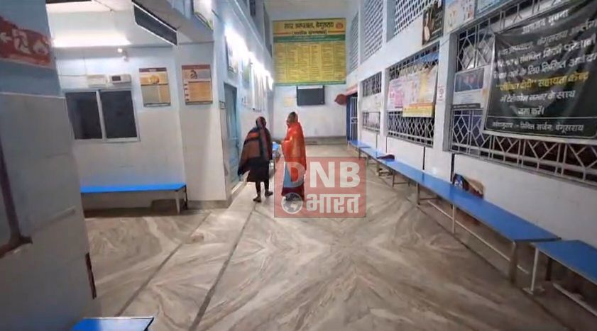 बेगूसराय में एक युवक ने गलत नियत से एक लड़की को अपने घर बुलाया, नही आने पर किया जमकर पिटाई, लड़की का सदर अस्पताल में चल रहा है इलाज 2