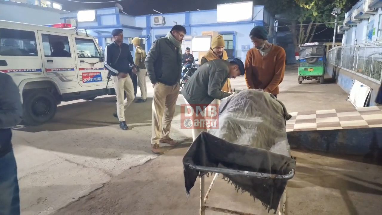 नालंदा में छह कट्टा जमीन के विवाद को लेकर बुजुर्ग को गोली मारकर हत्या 2