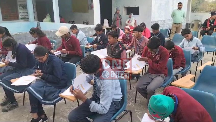 यूको बैंक औगान स्थित जन शिक्षण संस्थान परिसर में प्रतिभा खोज परीक्षा का हुआ आयोजन, सफल बच्चों को किया गया पुरस्कृत 2
