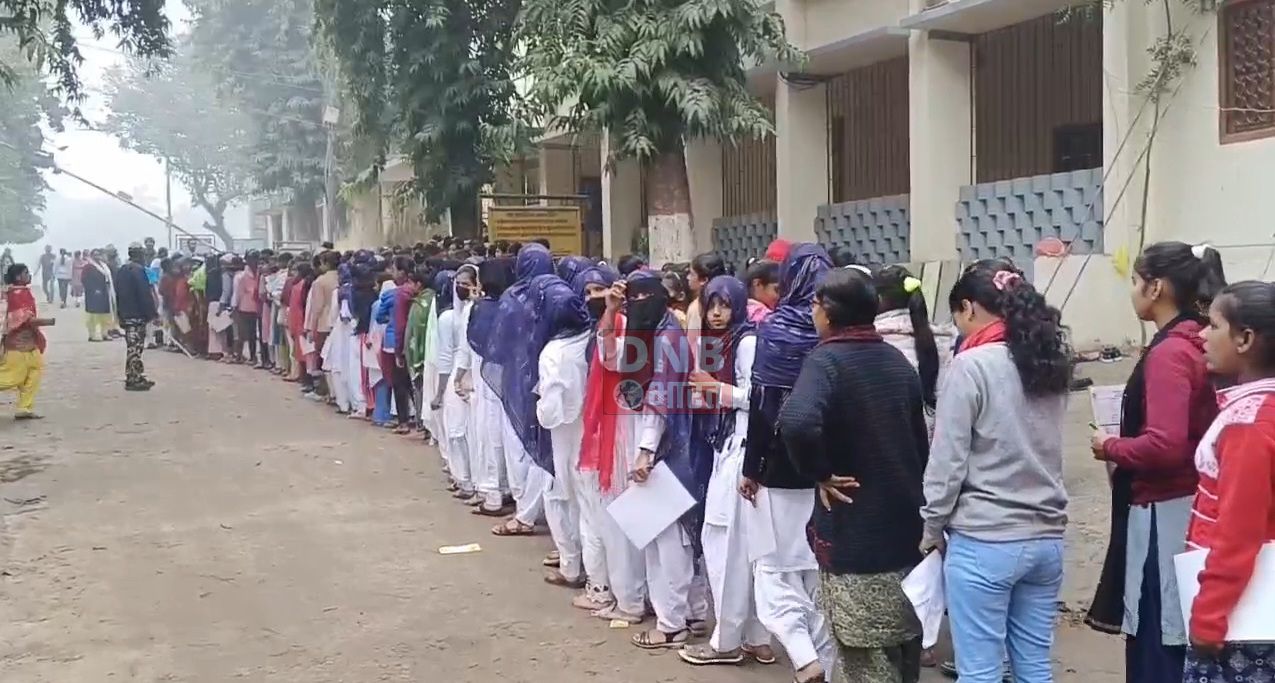 कड़ी सुरक्षा और घना कुहरा के बीच नालंदा जिले में मैट्रिक की परीक्षा हुआ शुरू, 36 परीक्षा केंद्रों पर 49576 छात्र-छात्राएं हो रहे हैं शामिल 3