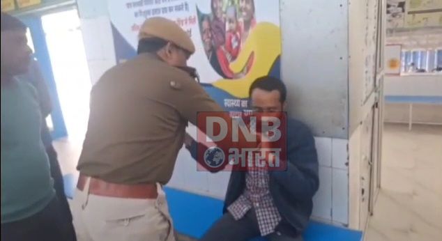 बेगूसराय रेल पुलिस ने नशे की हालत में हंगामा कर रहे एक व्यक्ति को किया गिरफ्तार 3