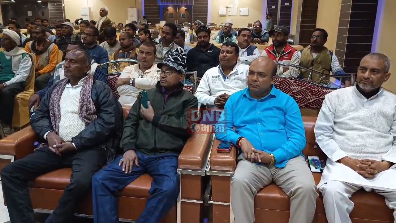 बिहार शरीफ के होटल ममता इंटरनेशनल में पटेल (कुर्मी) नवजागरण अभियान के तहत हुई बैठक 3