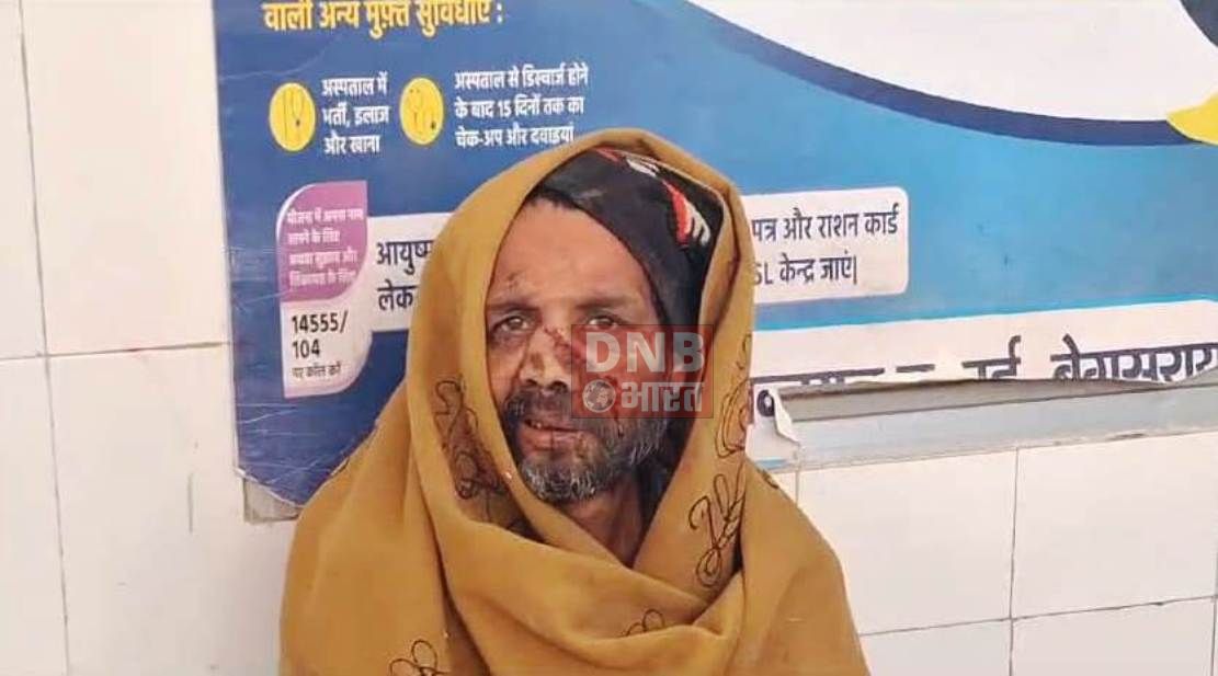 बेगूसराय में पुलिस ने एक घायल व्यक्ति को सड़क किनारे से किया बरामद, सदर अस्पताल में चल रहा इलाज 2