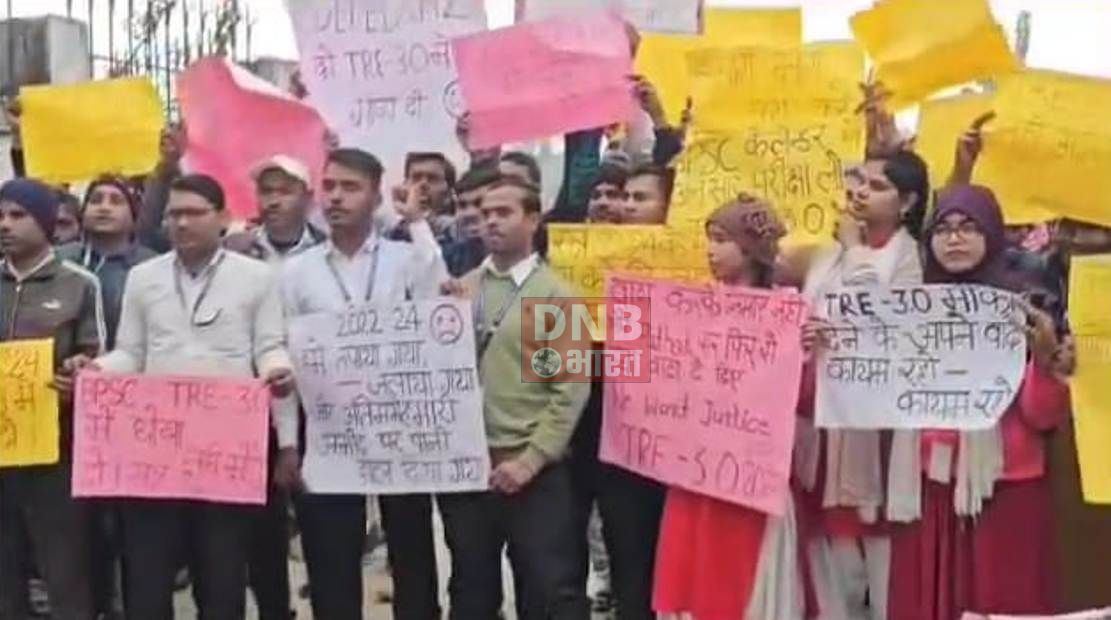 बेगूसराय में अपनी मांगों को लेकर डीएलएड की तैयारी कर रहे अभ्यर्थियों ने किया प्रदर्शन 2