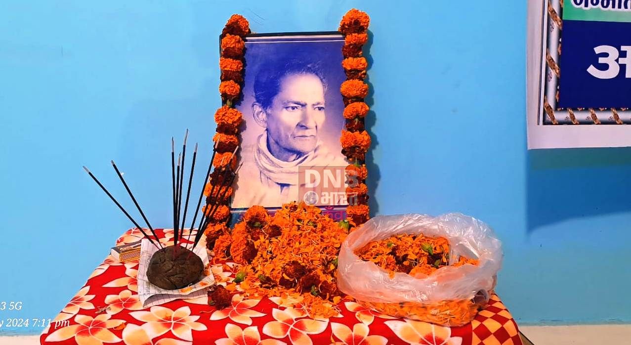 सिमरिया के माटी के लाल लोकगायक बलराम कुंवर की 98 वीं जयंती धूमधाम से मनाई गई 2