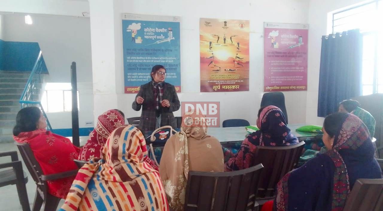 बछवाड़ा सीएचसी में आशा कार्यकर्ताओ की बैठक आयोजित, अपनी विभिन्न मांगो को लेकर दिया आन्दोलन की चेतावनी 2