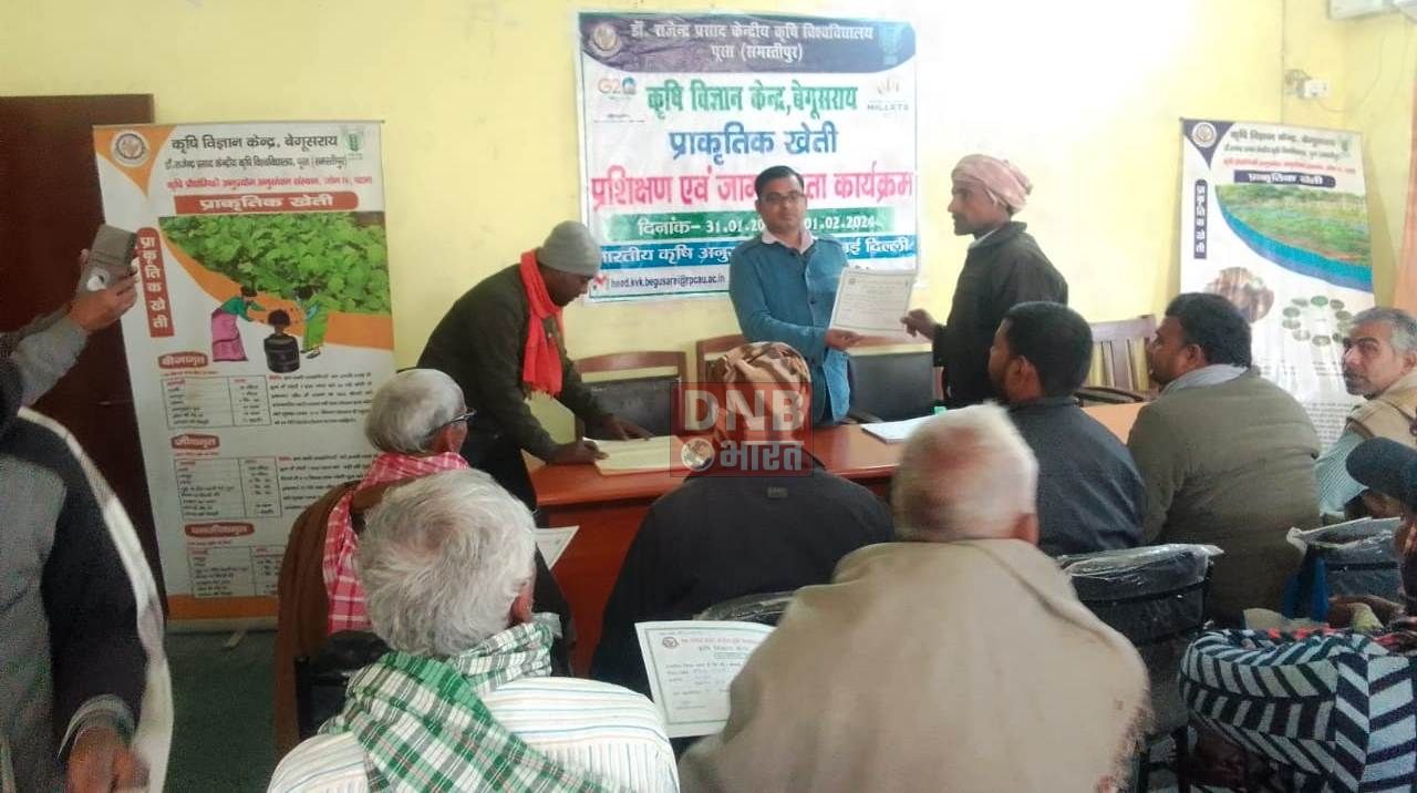 किसानों को दो दिवसीय प्रशिक्षण के दौरान डॉ राम कृपाल ने कहा प्राकृतिक खेती किसानों के लिए लाभकारी है 2