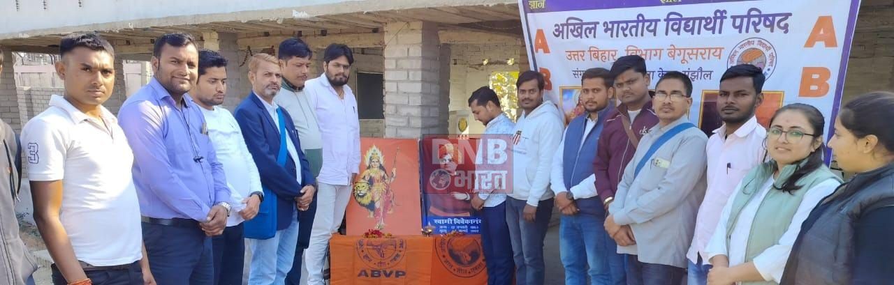 अखिल भारतीय विद्यार्थी परिषद की समीक्षा बैठक आयोजित, कार्य की समीक्षा समेत योजनाओं पर की गई चर्चा 3