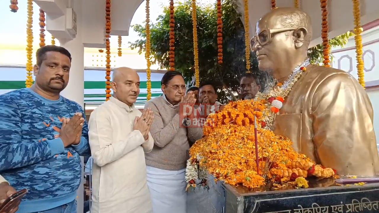 नालंदा को-ऑपरेटिव बैंक परिसर में सहकारिता के जनक स्वर्गीय अयोध्या बाबू की मनाई गई 33 वी पुण्यतिथि 3