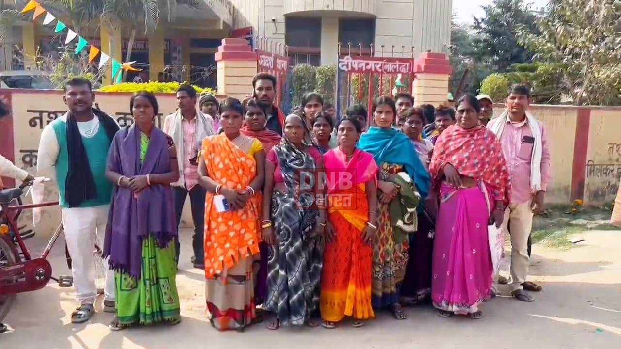नालंदा: लोन दिलाने के नाम पर सैकड़ों लोगो से करोड़ों रुपया की ठगी, ग्रामीणों में थानाध्यक्ष को आवेदन देकर लगाई मदद की गुहार 2