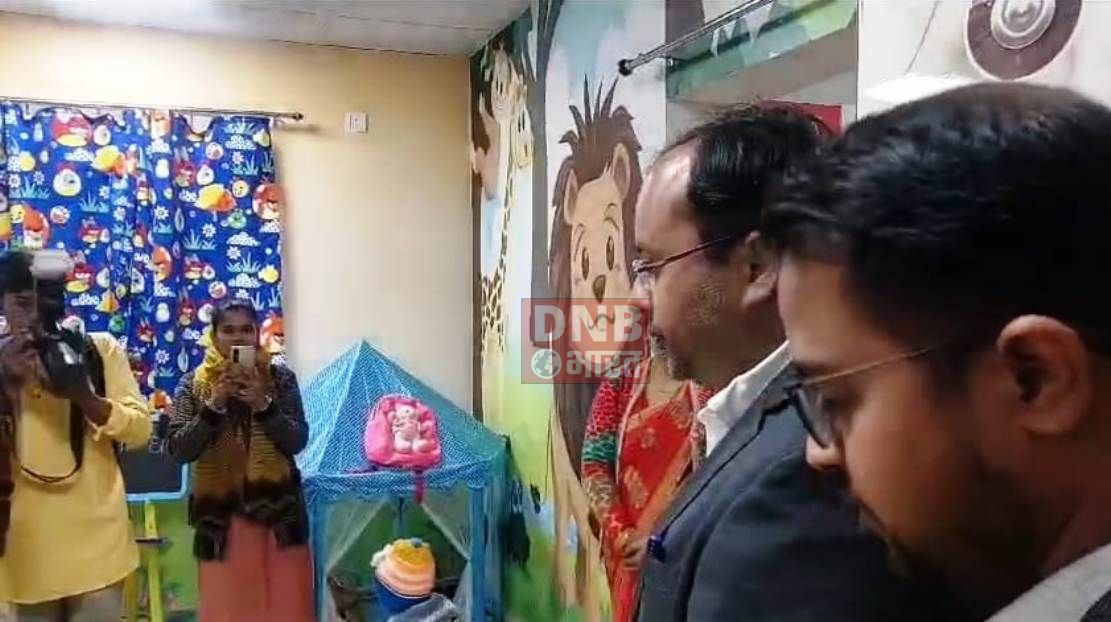 नालंदा: जिलाधिकारी ने पालना घर का किया उद्घाटन, 6 माह से 5 साल के बच्चो का होगा डे केयर 2