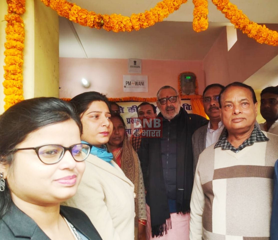 बेगूसराय जिला का पहला पंचायत पपरौर पंचायत है जो वाई फाई से जुड़ा और इंटरनेट ब्रॉडबैंड कनेक्टिविटी से हुआ लैस 4