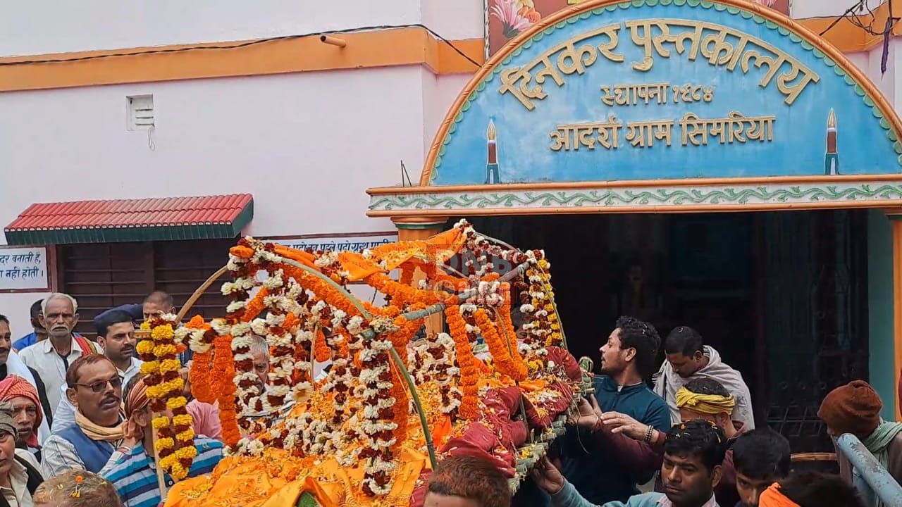 लोकप्रिय गणित के शिक्षक सह दिनकर पुस्तकालय के पूर्व अध्यक्ष एवं शिक्षाविद् बद्री प्रसाद राय का निधन 3
