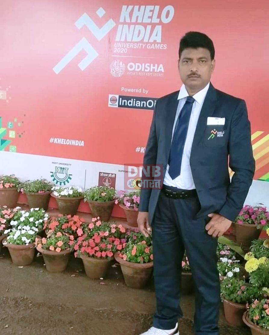 खेलो इंडिया यूनिवर्सिटी गेम्स की कबड्डी में अंतरराष्ट्रीय केटेगरी के तकनीकी पदाधिकारी के रूप में श्याम नंदन सिंह पन्ना लाल का चयन 2