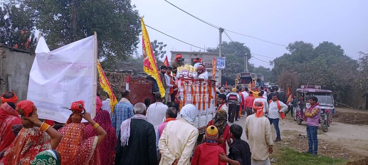 पंचमुखी हनुमान जी की प्रतिमा स्थापना को लेकर क्लश शोभा यात्रा के साथ कराया गया नगर भ्रमण 2