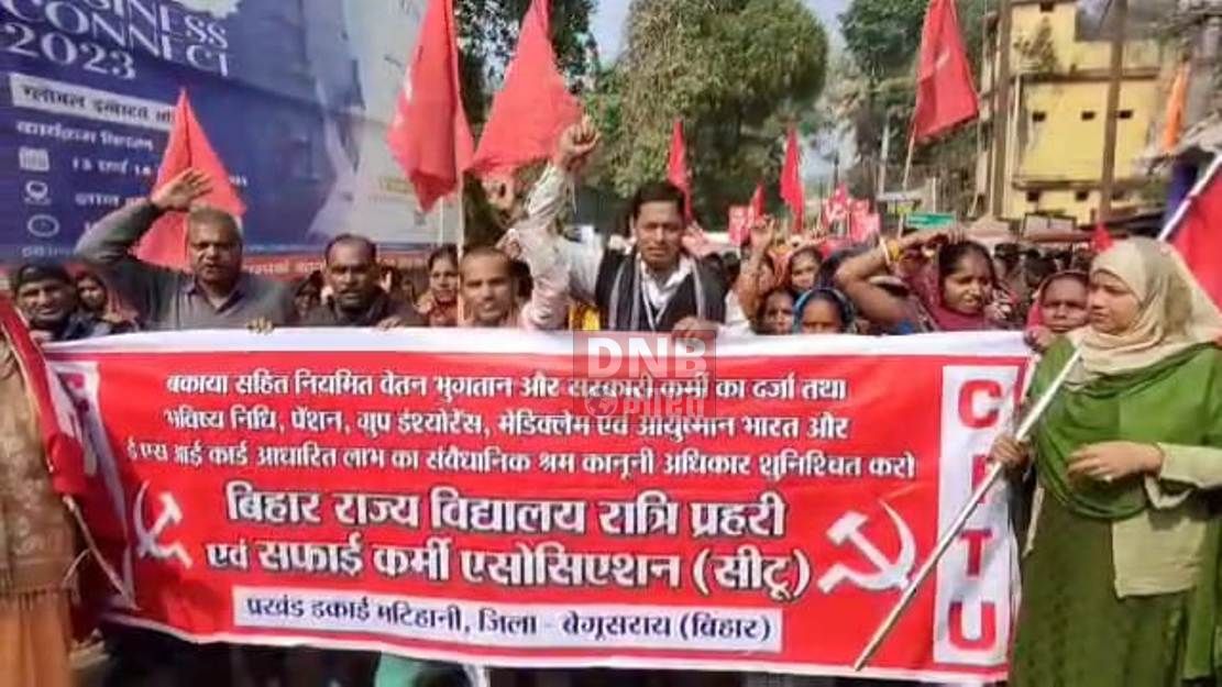 अखिल भारतीय राज्य कर्मचारी महासंघ के आह्वान पर विभिन्न मांगों को लेकर सरकार के खिलाफ किया धरना प्रदर्शन 3
