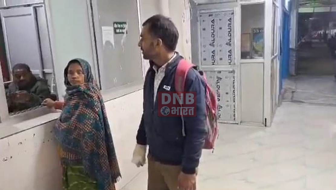 बेगूसराय में अलाव की आग से झुलस कर मां और पुत्र गंभीर रूप से घायल, सदर अस्पताल में भर्ती 2