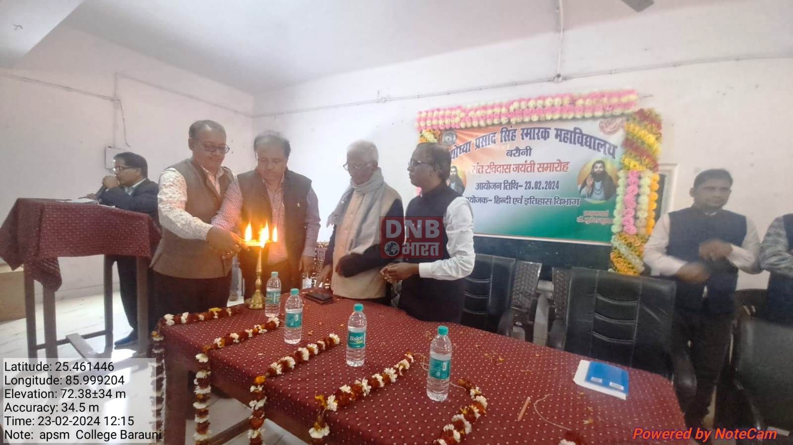 एपीएसएम कॉलेज बरौनी में मनाई गई संत कवि रविदास जयंती 2